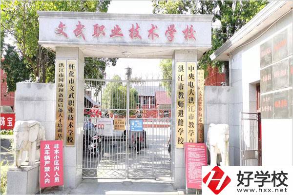懷化體校辦學(xué)條件怎么樣？讀體校有什么出路？