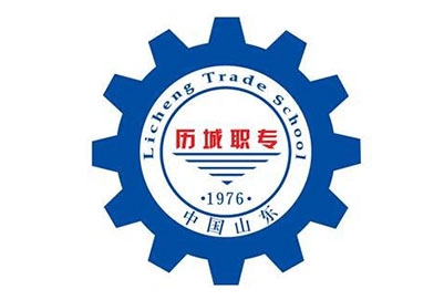 濟(jì)南市歷城職業(yè)中專