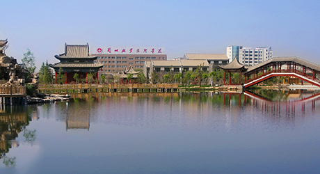蘭州職業(yè)技術學校
