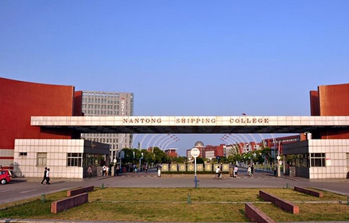 南通航運職業(yè)技術(shù)學院