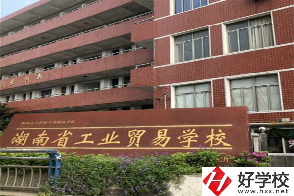 往屆生可以在湖南讀公辦中職嗎？有哪些學(xué)?？梢酝扑]？