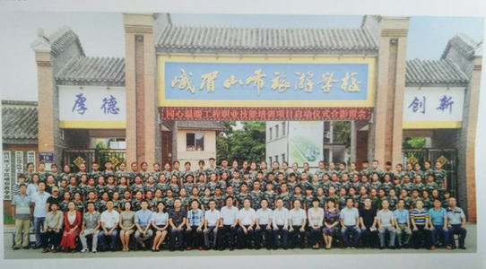 峨眉山市旅游學(xué)校畢業(yè)后好找工作嗎？