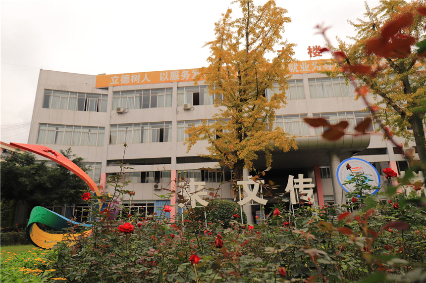 四川文化傳媒職業(yè)學(xué)院可以升學(xué)嗎？