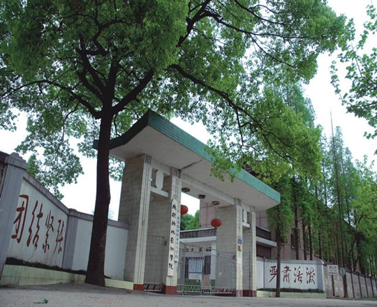 成都翰林職業(yè)技術(shù)學(xué)校好不好？