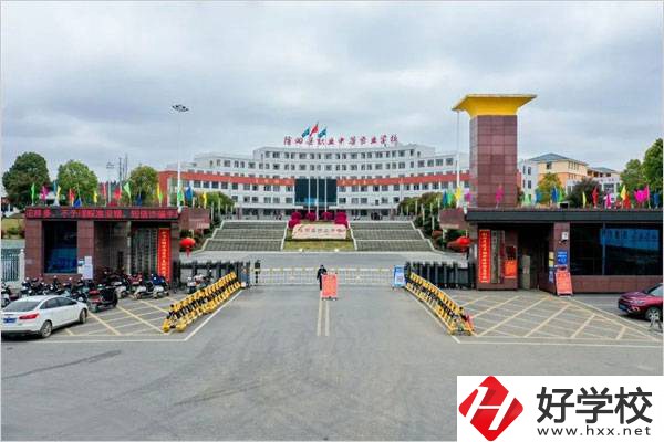 隆回職業(yè)中專的全稱是什么？學校怎么樣？
