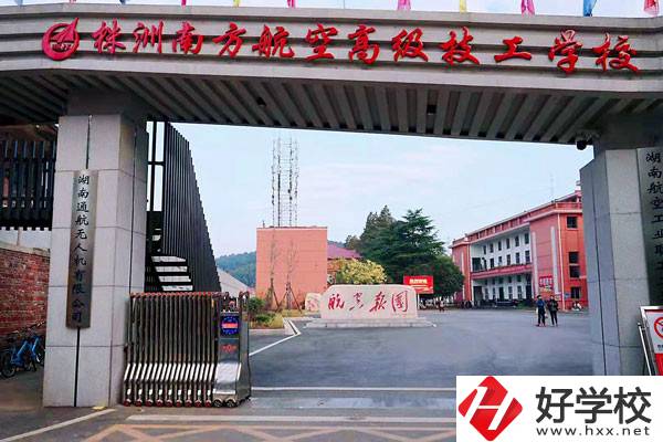 株洲南方航空高級技工學校怎么樣？有哪些辦學特色？