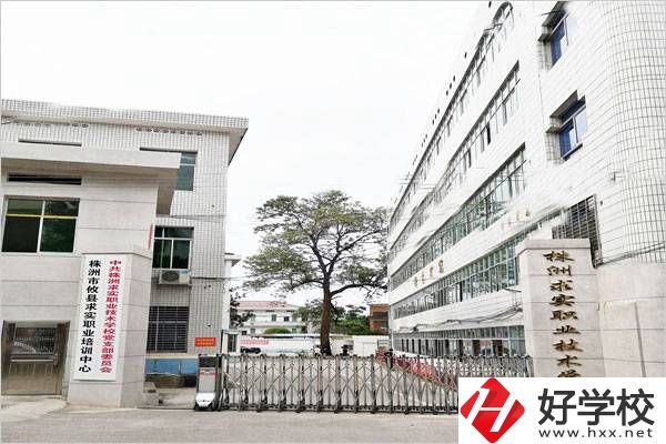 攸縣求實(shí)職業(yè)學(xué)校的真實(shí)情況怎么樣？地址在哪里？