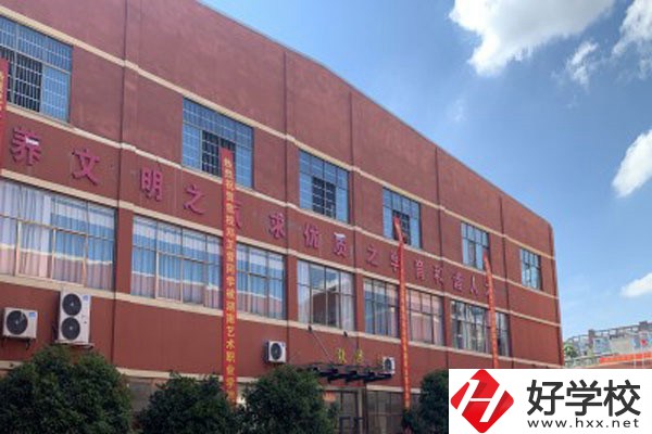 長(zhǎng)沙市英藍(lán)中等職業(yè)學(xué)校怎么樣？有沒(méi)有官網(wǎng)？
