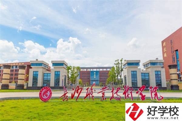 長(zhǎng)沙最熱門的五年制大專是哪所？適合哪些學(xué)生就讀？