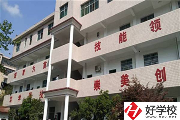湘西高峰職業(yè)技術(shù)學校是公辦還是民辦？學費是多少？
