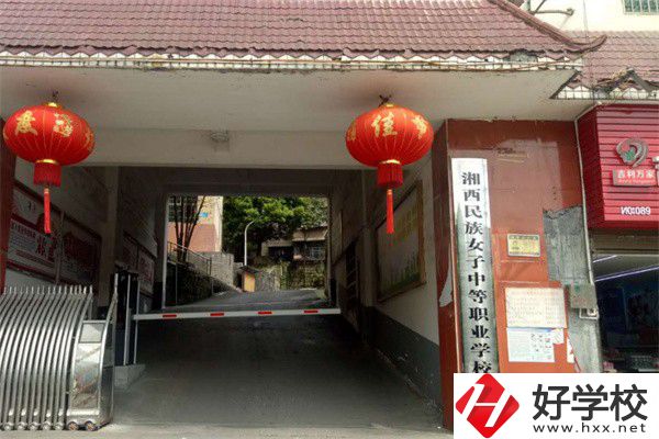湘西有哪些民辦中?？梢酝扑]？有什么辦學特色？