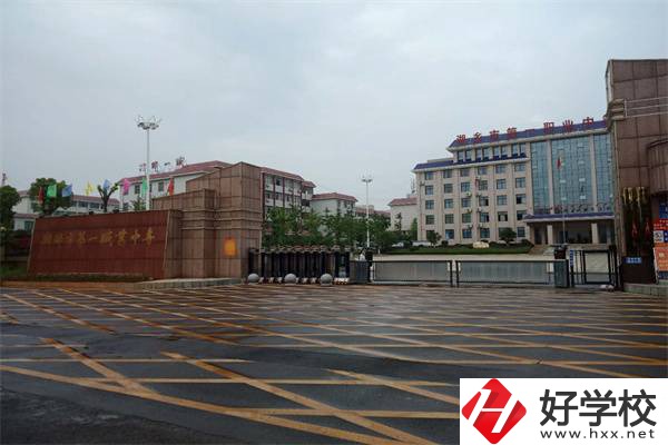湘潭一職在哪里？有哪些專業(yè)？