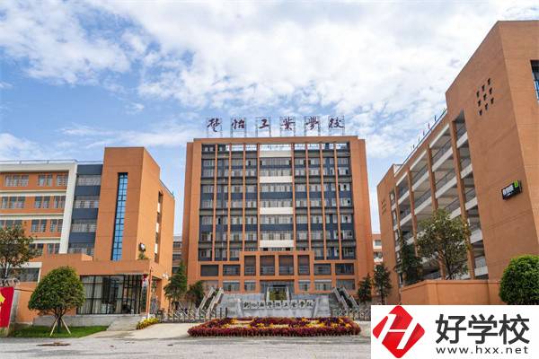 新化楚怡職校好不好？有些什么專業(yè)？
