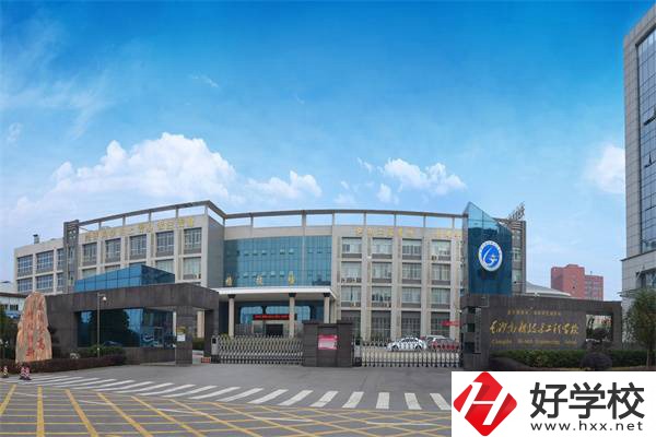 長(zhǎng)沙高新技術(shù)工程學(xué)校招生有什么要求？