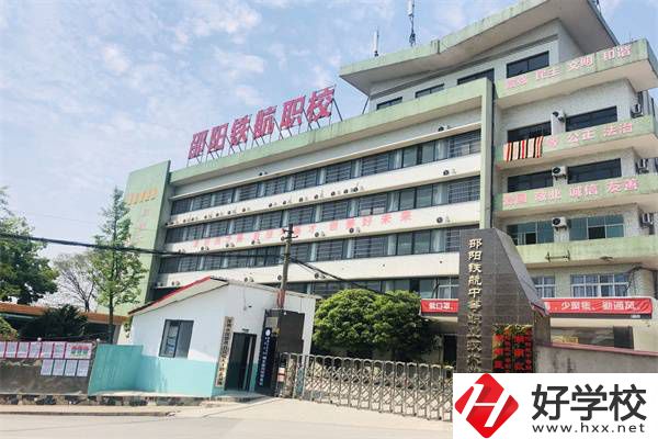 邵陽(yáng)有哪些交通類中職學(xué)校？