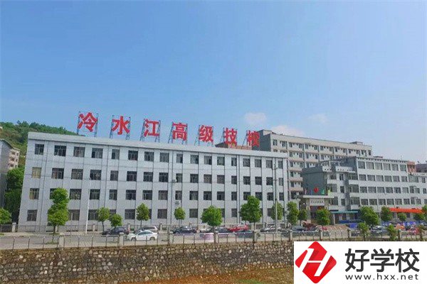 婁底有哪些技校？學(xué)校位置在哪？