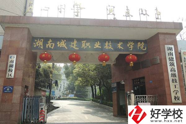 長(zhǎng)沙排名前五的公辦技校，你中意哪一所？