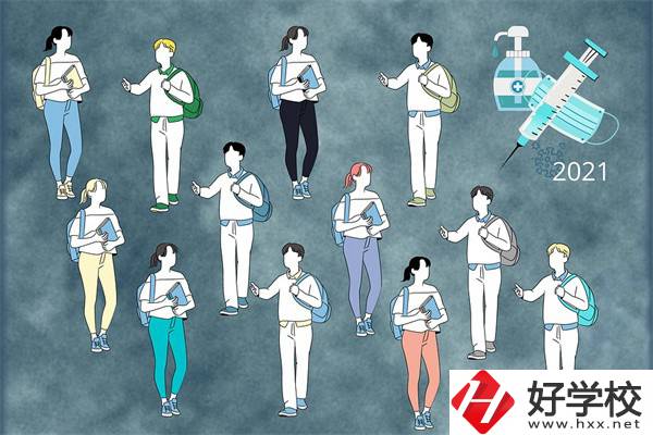 湖南中職怎么辦理休學(xué)手續(xù)？休學(xué)后怎么復(fù)學(xué)？