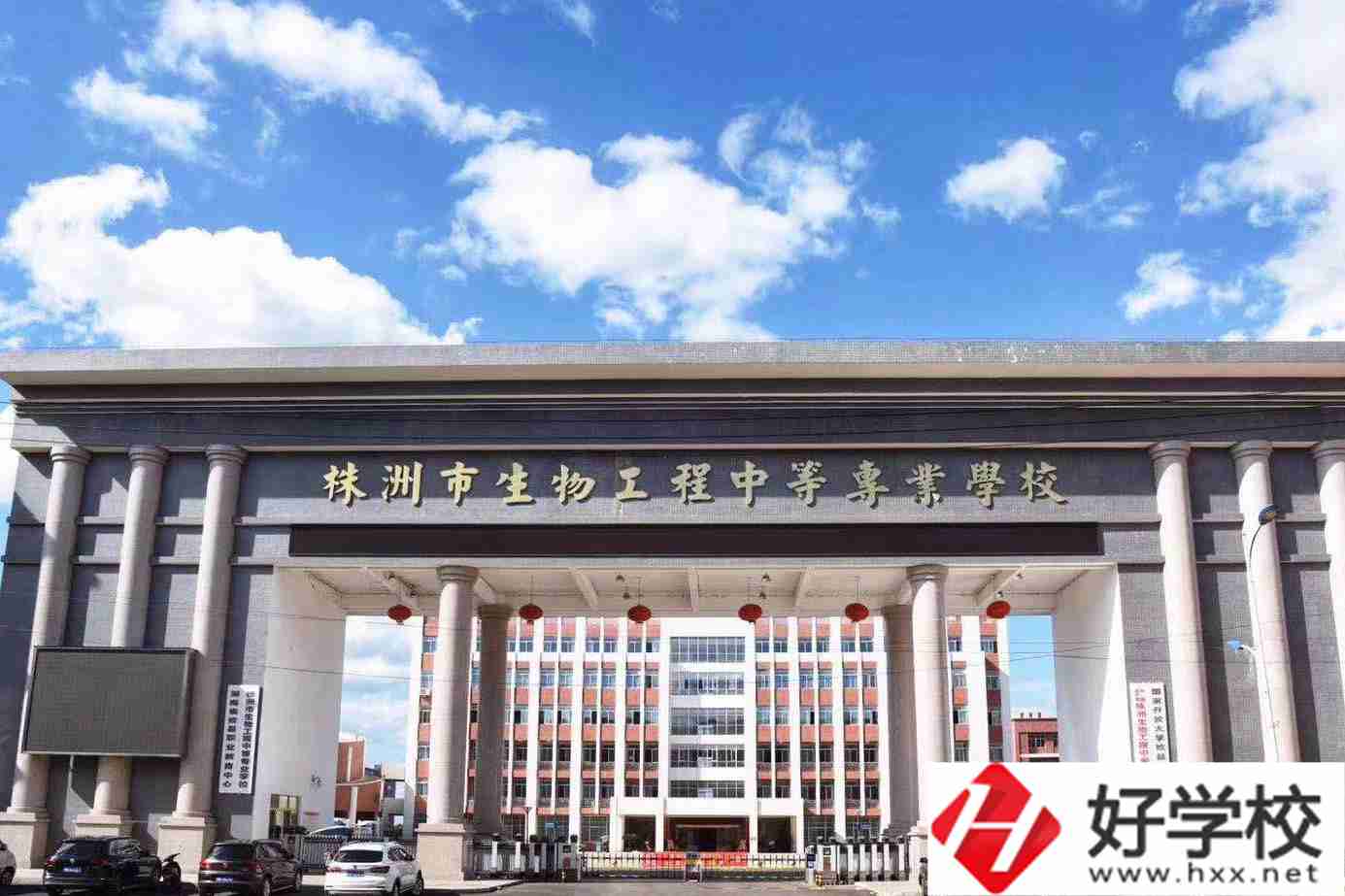 株洲市生物工程中專學(xué)校怎么樣？有什么辦學(xué)特色？