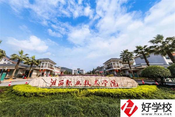 湘西有學(xué)習(xí)中西面點(diǎn)的學(xué)校嗎？專業(yè)好就業(yè)嗎？