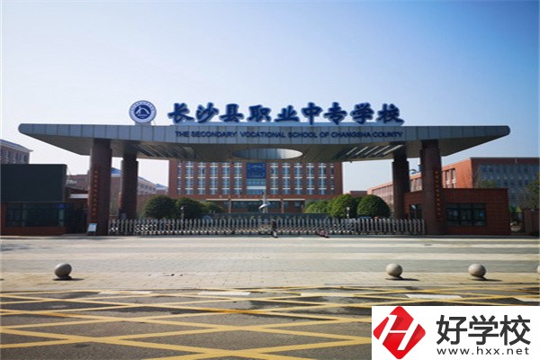 長沙有多少所中職學(xué)校？哪些排名比較靠前？