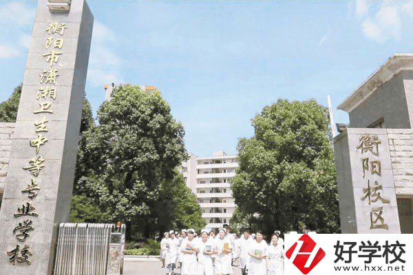 在衡陽學護理有職校推薦嗎？護理專業(yè)好就業(yè)嗎？