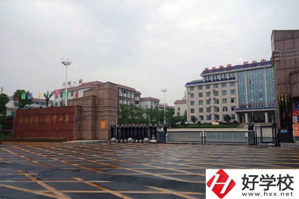 湘潭有哪些職高學(xué)校，辦學(xué)條件如何？