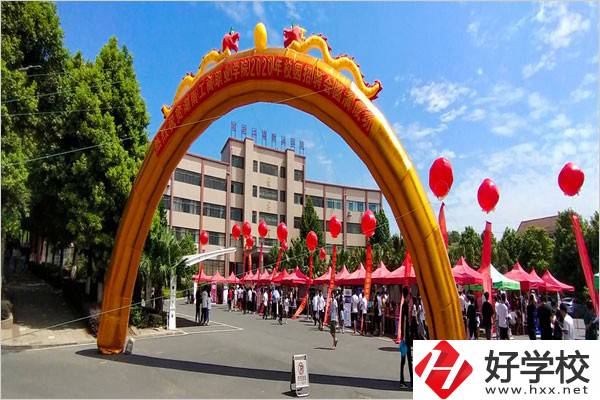 衡陽有封閉式的中專嗎？學校在哪里？