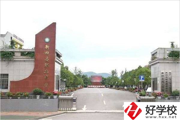 新田縣技工學(xué)校有哪些辦學(xué)優(yōu)勢？技校值不值得就讀？