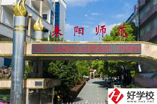 讀幼師比較適合去湖南哪個(gè)中專？讀幼師看重學(xué)歷嗎？