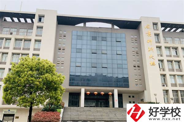 湖南省體育學(xué)院的中專部怎么樣？學(xué)校辦學(xué)好嗎？