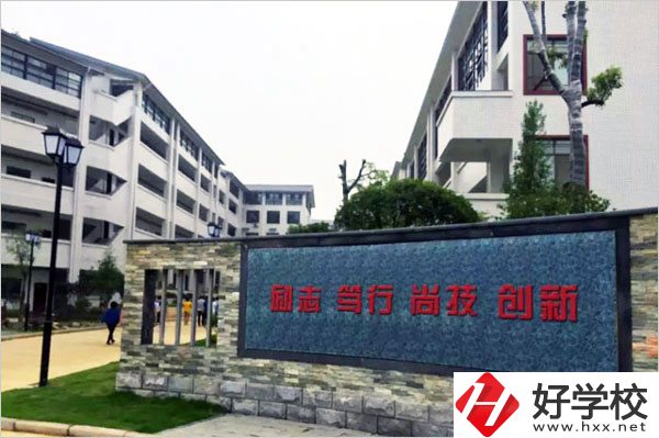 張家界市高級技工學(xué)校怎么樣？有什么特色專業(yè)？