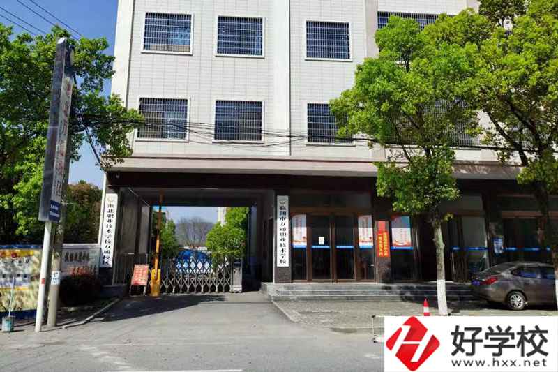臨湘市湘北職業(yè)技術學校怎么樣？就業(yè)情況如何？