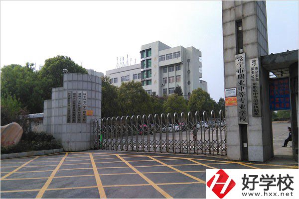 衡陽有開設(shè)數(shù)字媒體技術(shù)應(yīng)用專業(yè)的職校嗎？