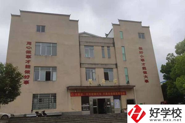 永州市工商職業(yè)中等專業(yè)學(xué)校有哪些特色專業(yè)？