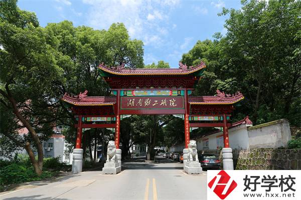 衡陽有國家重點技校嗎？國家重點技校有什么優(yōu)勢？