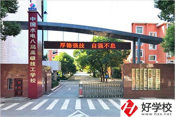往屆生能去長(zhǎng)沙讀職校嗎？怎么報(bào)名？