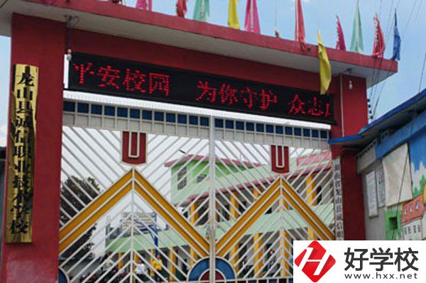 龍山縣誠信職業(yè)技術(shù)學(xué)校是公辦還是民辦？學(xué)費貴嗎？