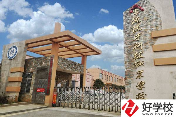 常德德才科技職業(yè)學(xué)校是公辦還是民辦？值得去讀嗎？