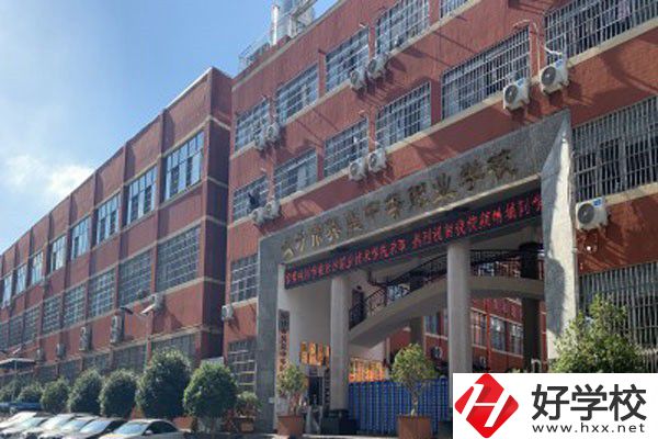 長沙市英藍中等職業(yè)學校怎么樣？有沒有官網(wǎng)？