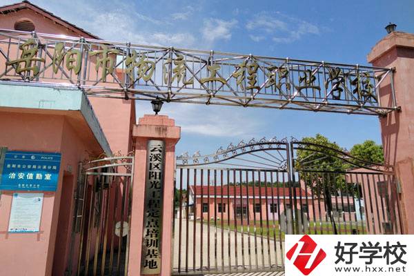 岳陽就業(yè)率高的中專有哪些？學校有什么辦學特色？