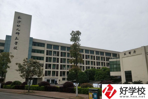 長(zhǎng)沙信息職業(yè)技術(shù)學(xué)校怎么樣？環(huán)境好不好？