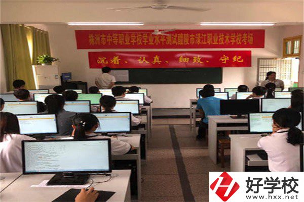 株洲計(jì)算機(jī)職校有哪些？有什么辦學(xué)優(yōu)勢(shì)？
