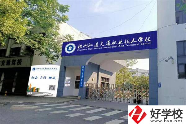 株洲有哪些錄取分?jǐn)?shù)低的民辦中職？讀了有什么用嗎？