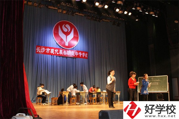 長沙市現(xiàn)代服務(wù)職業(yè)中專學(xué)校辦學(xué)條件怎么樣？