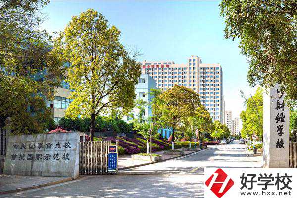 湖南有哪些辦學(xué)條件好的職高學(xué)校？推薦這四所學(xué)校