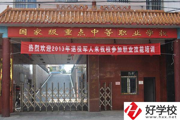 株洲市淥口區(qū)有沒有公辦的職校？