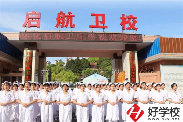 懷化好的民辦中職有哪些？辦學(xué)條件怎么樣？