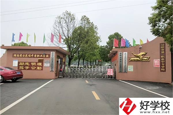 益陽市第一職業(yè)中專學校是重點學校嗎？升學率高嗎？