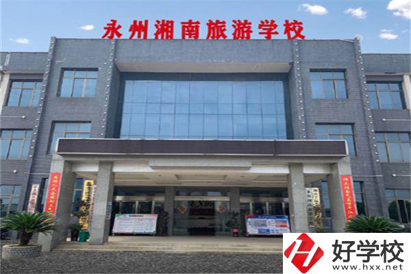 永州最好的民辦職高排名，民辦職高收費貴嗎？